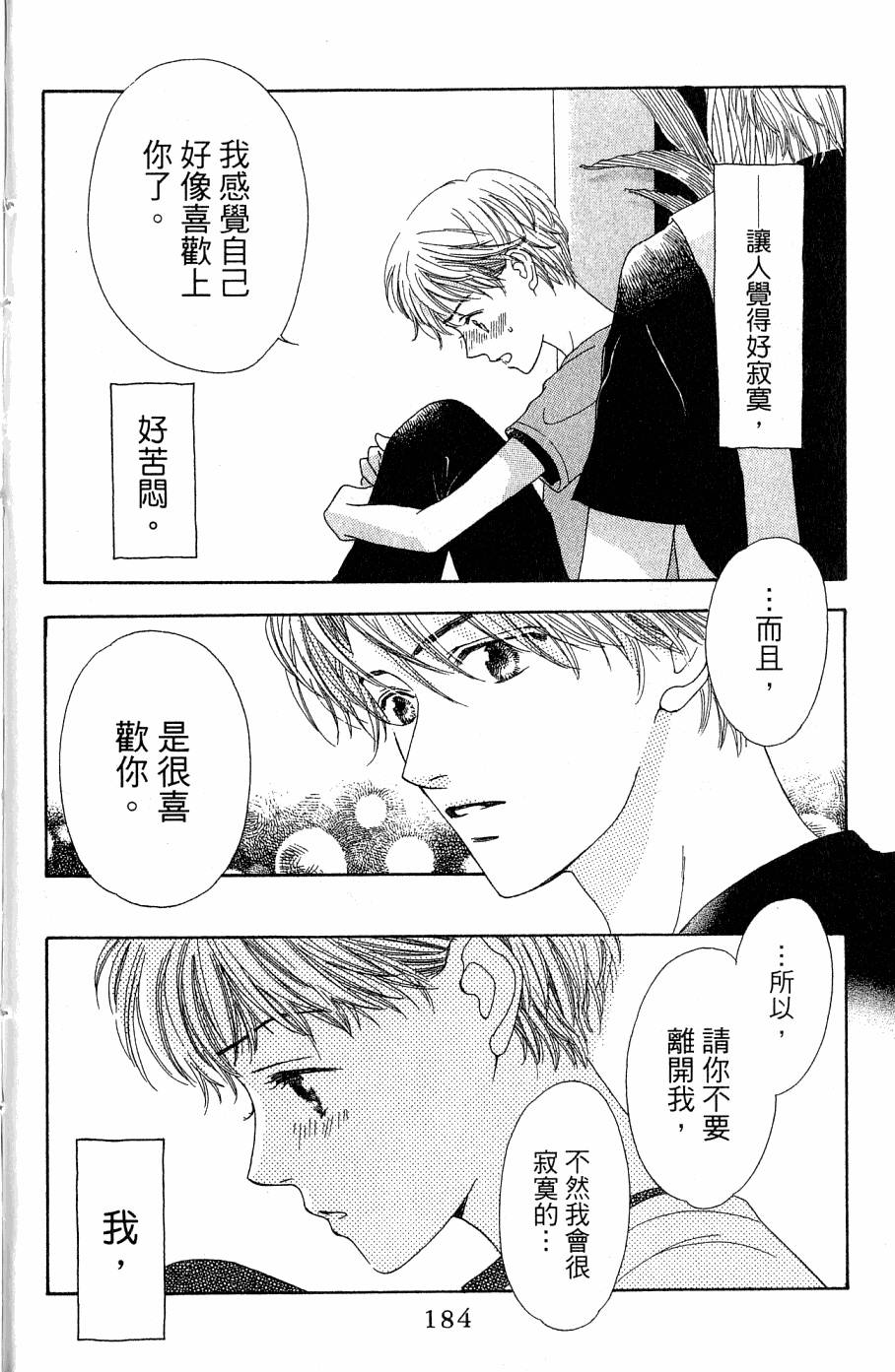 第184页