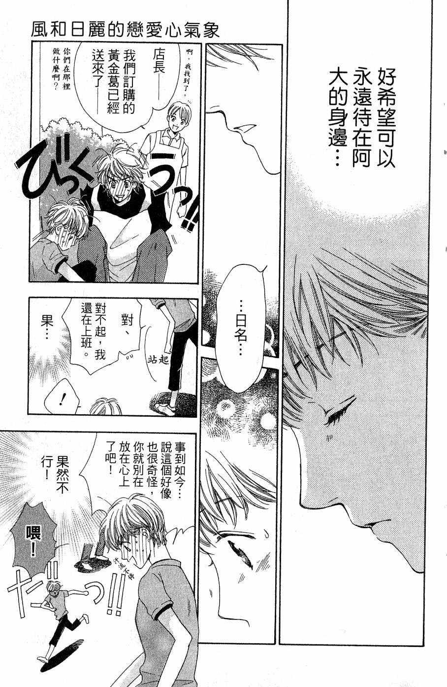 第185页