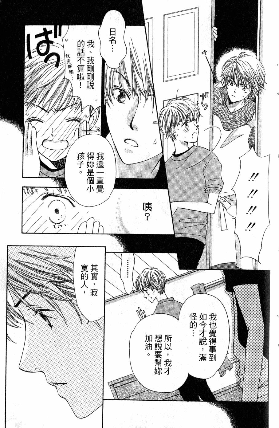 第187页