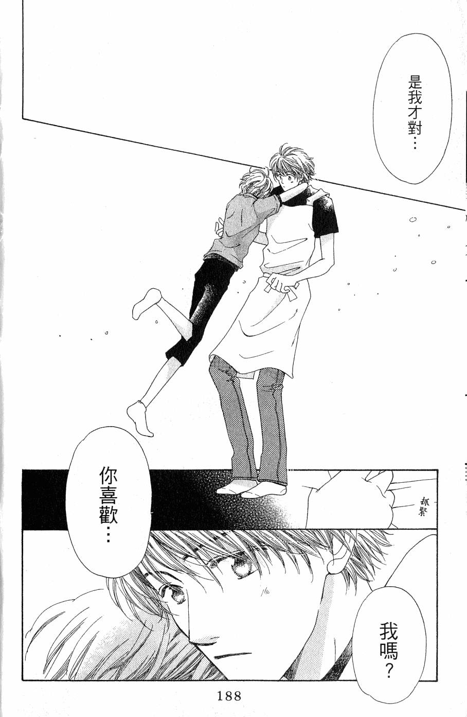 第188页