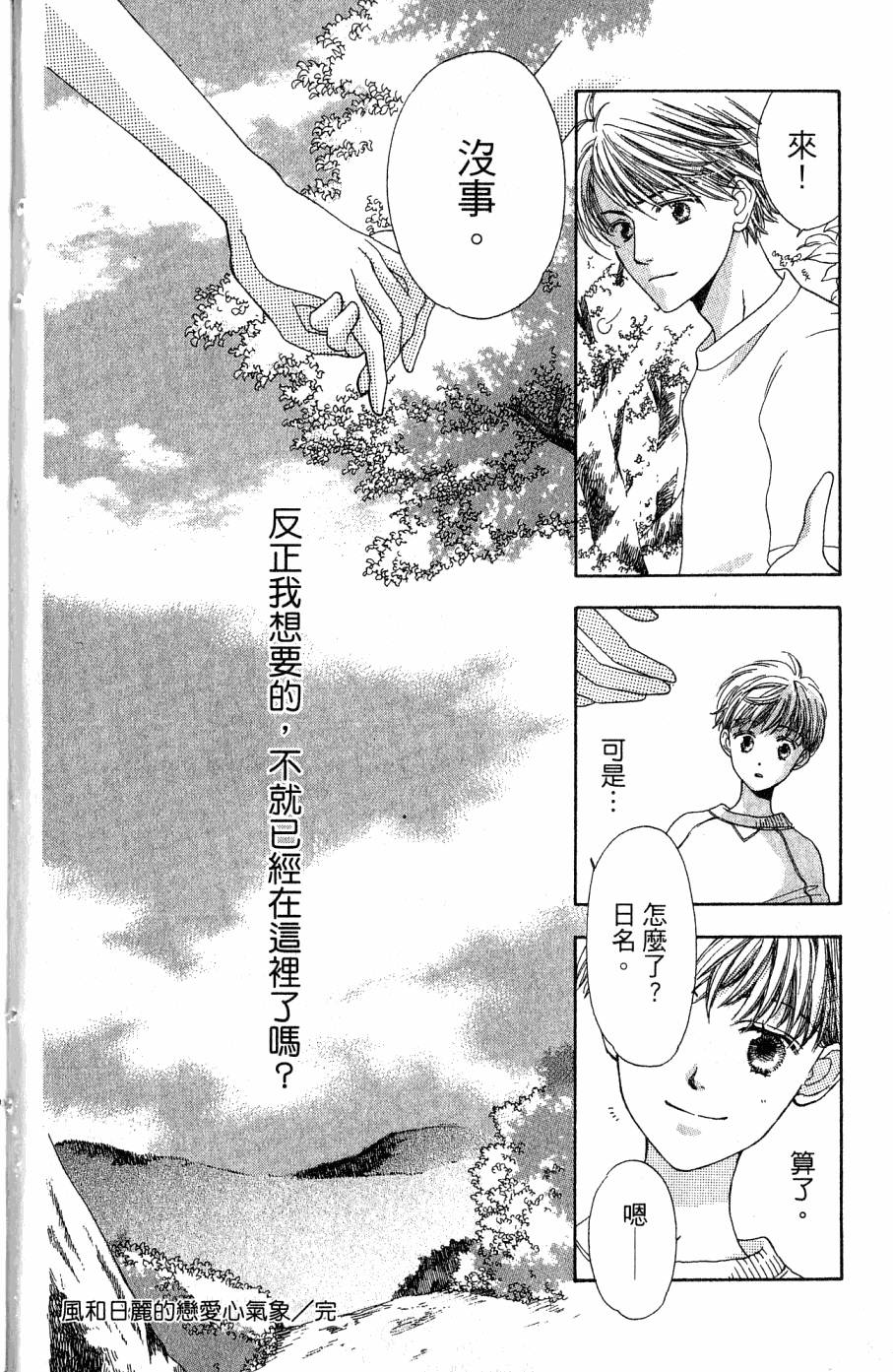 第190页