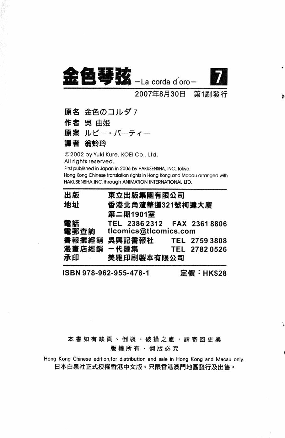 第191页