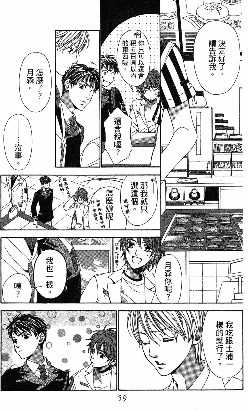 第57页