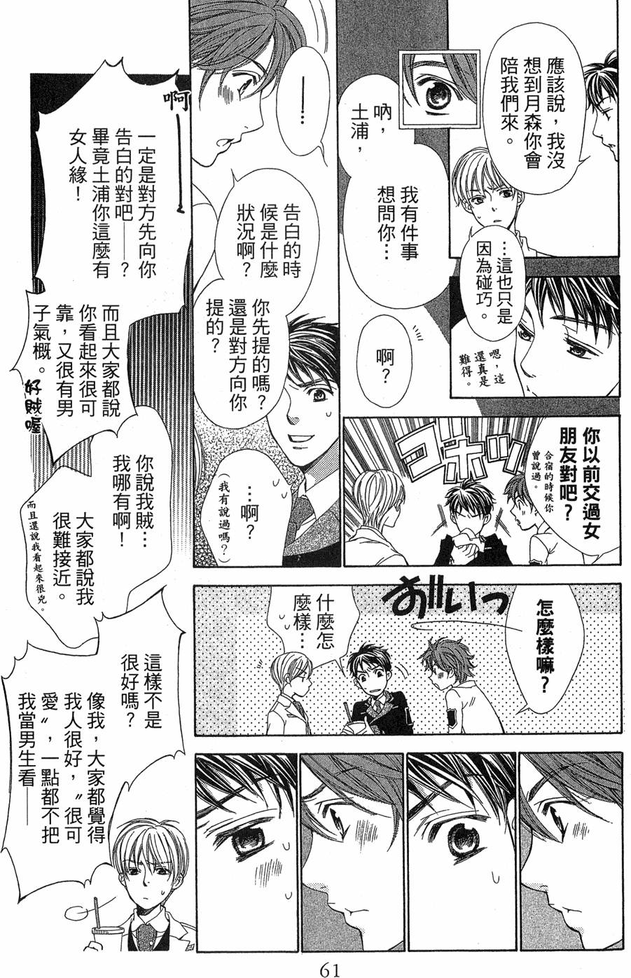 第59页