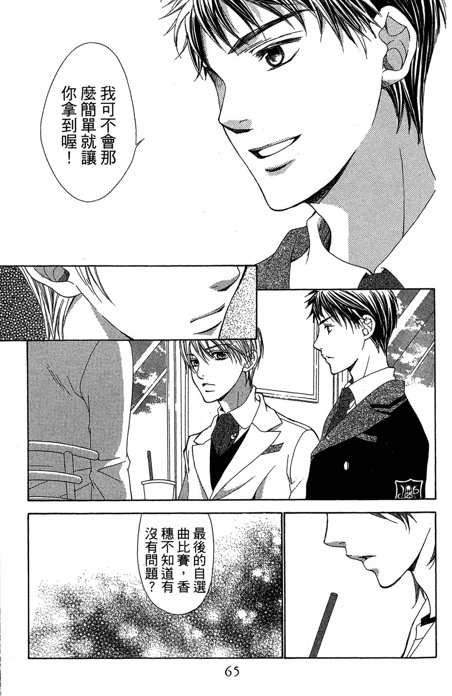第63页