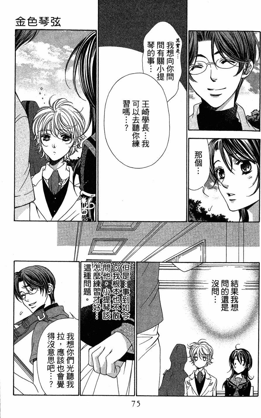 第73页