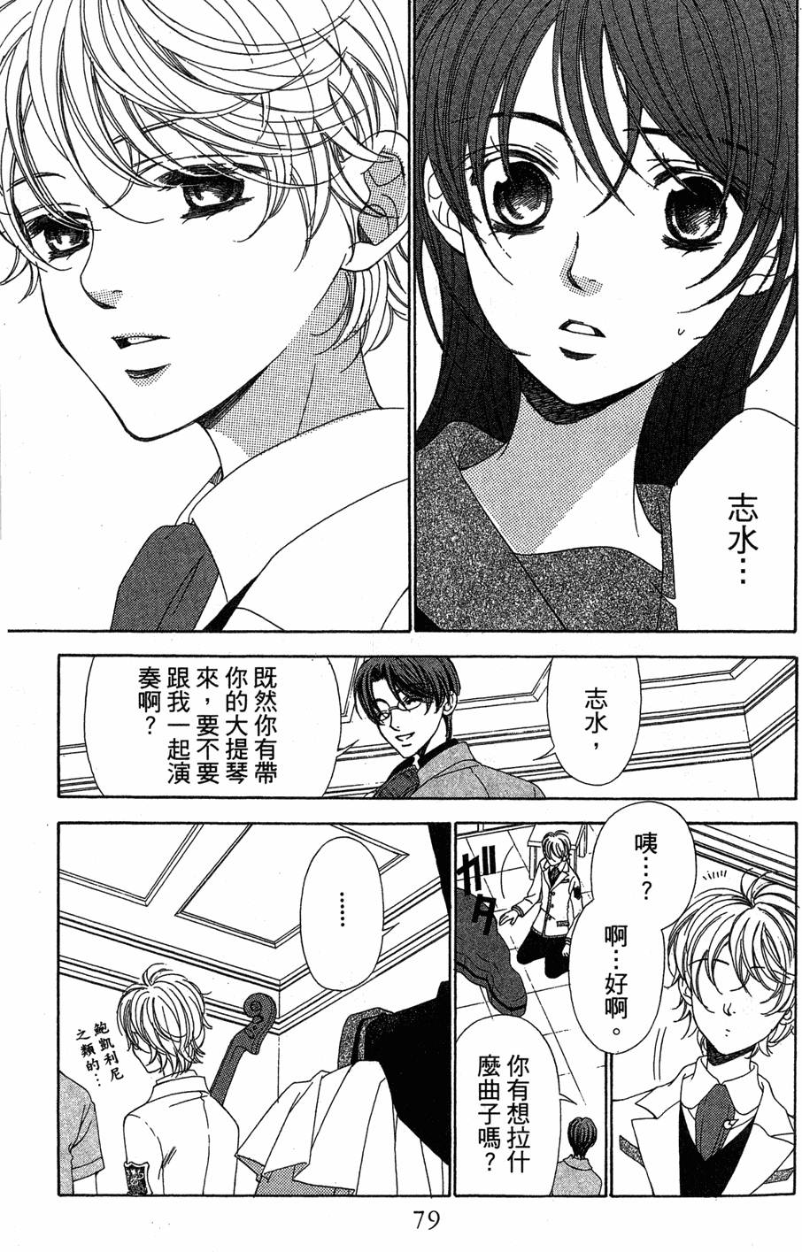 第77页