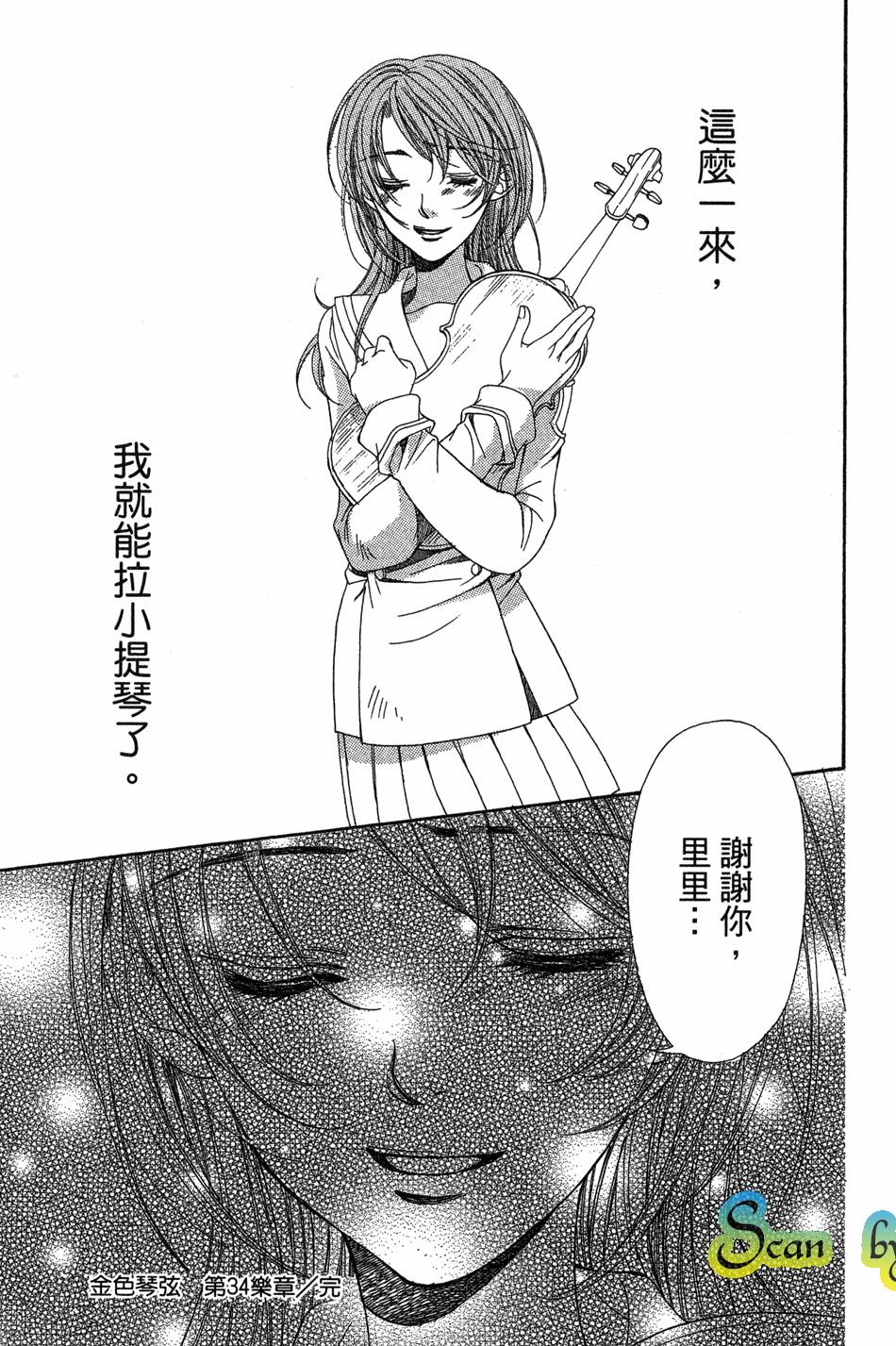 第97页