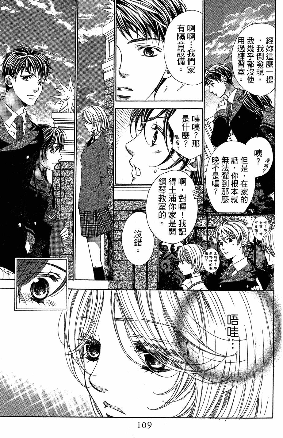 第107页