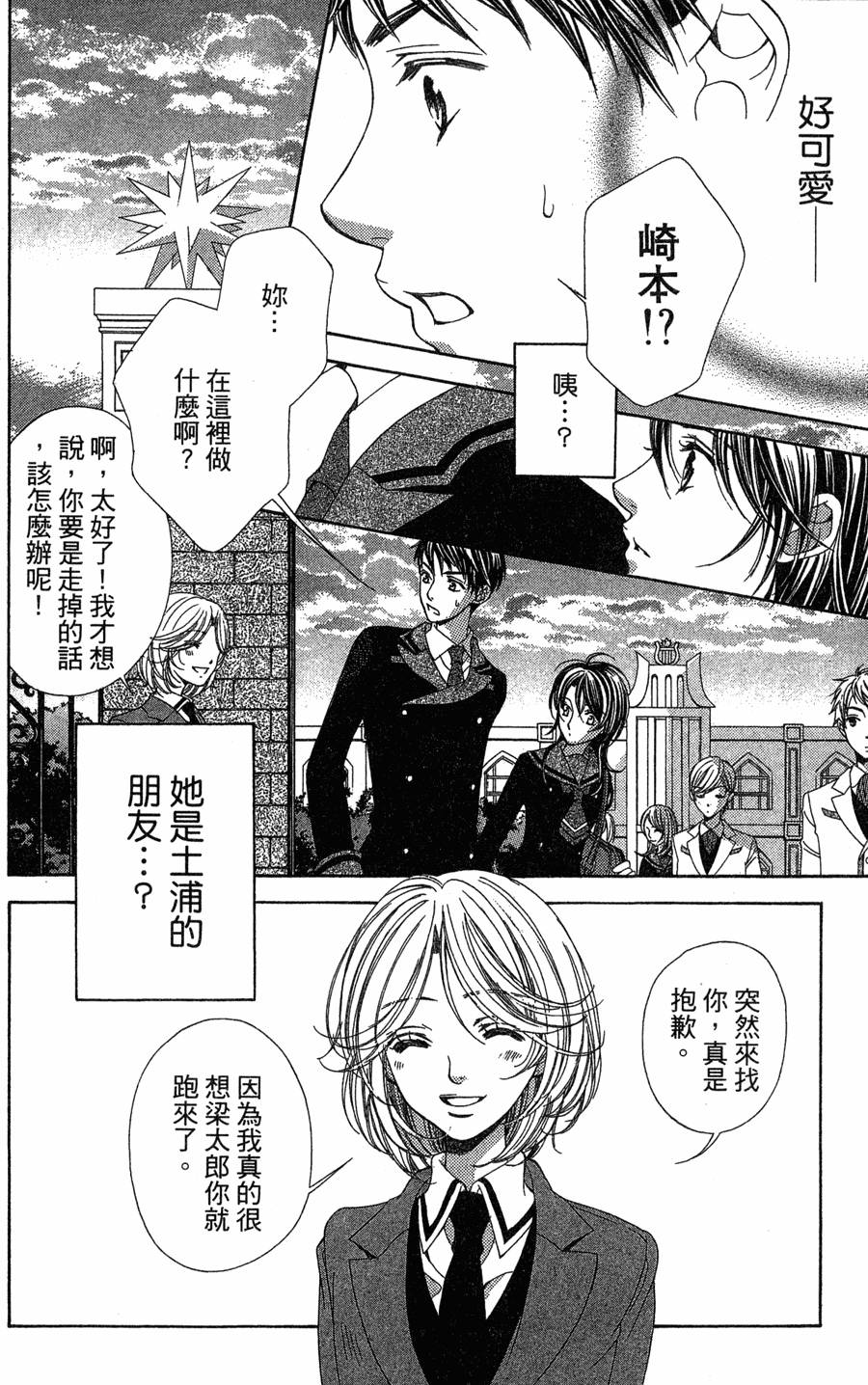 第108页