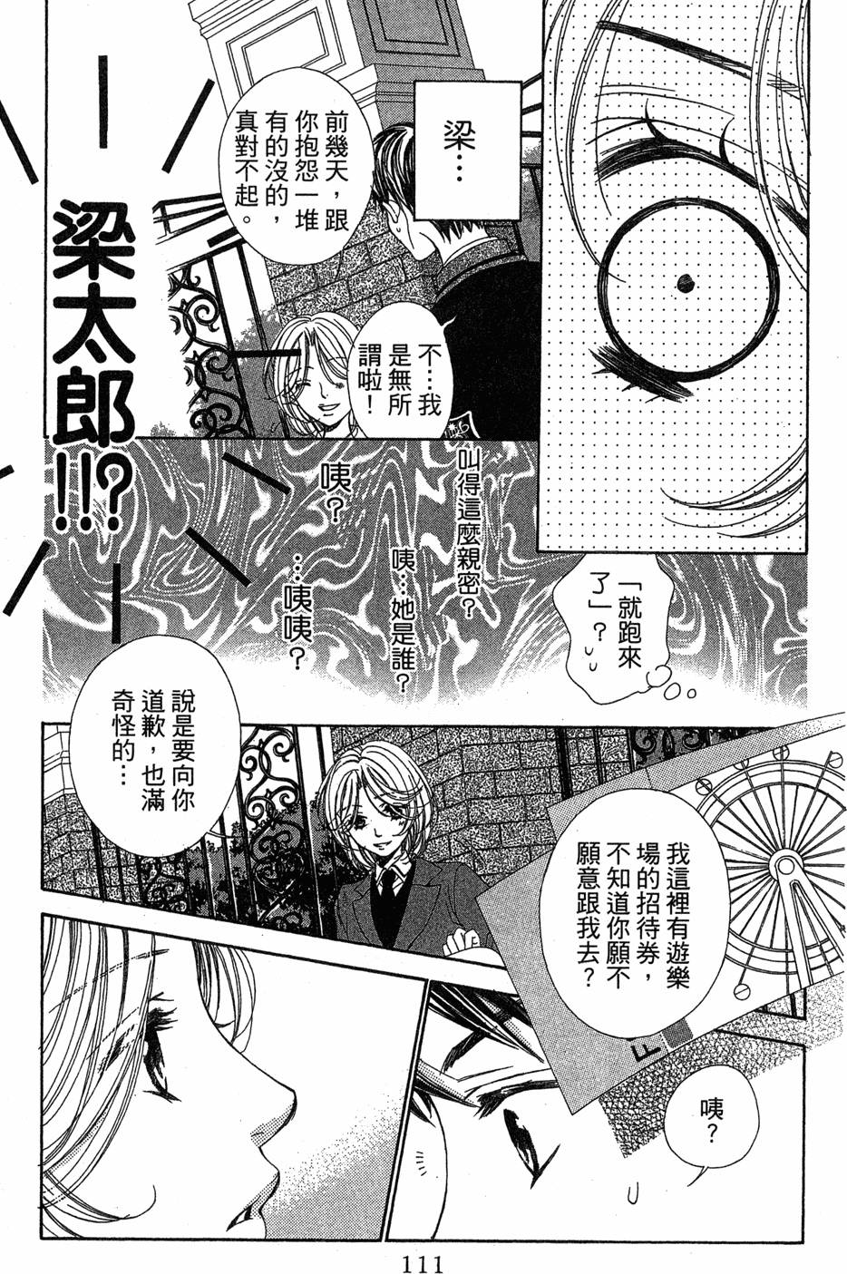 第109页