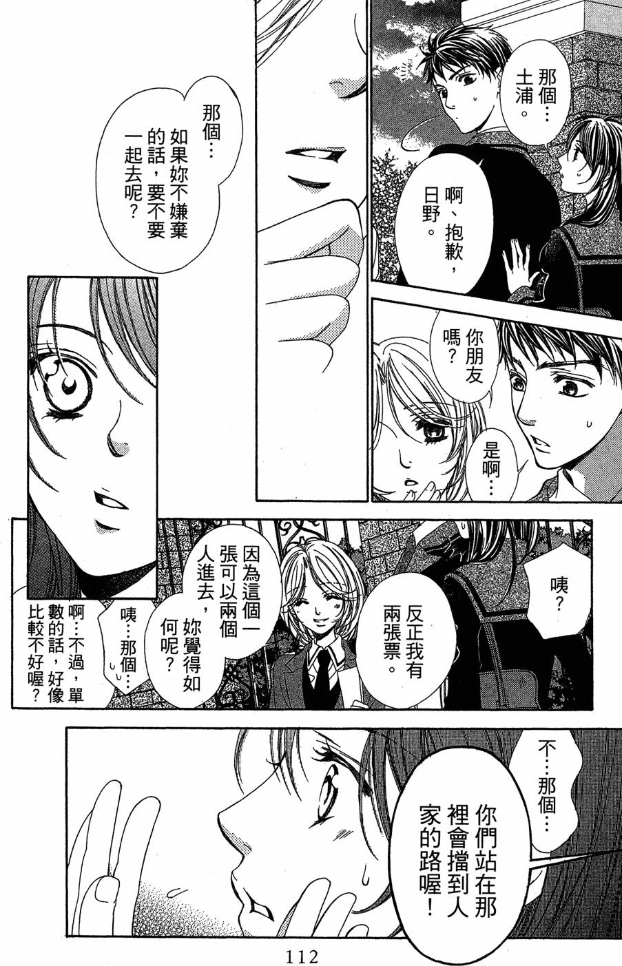 第110页