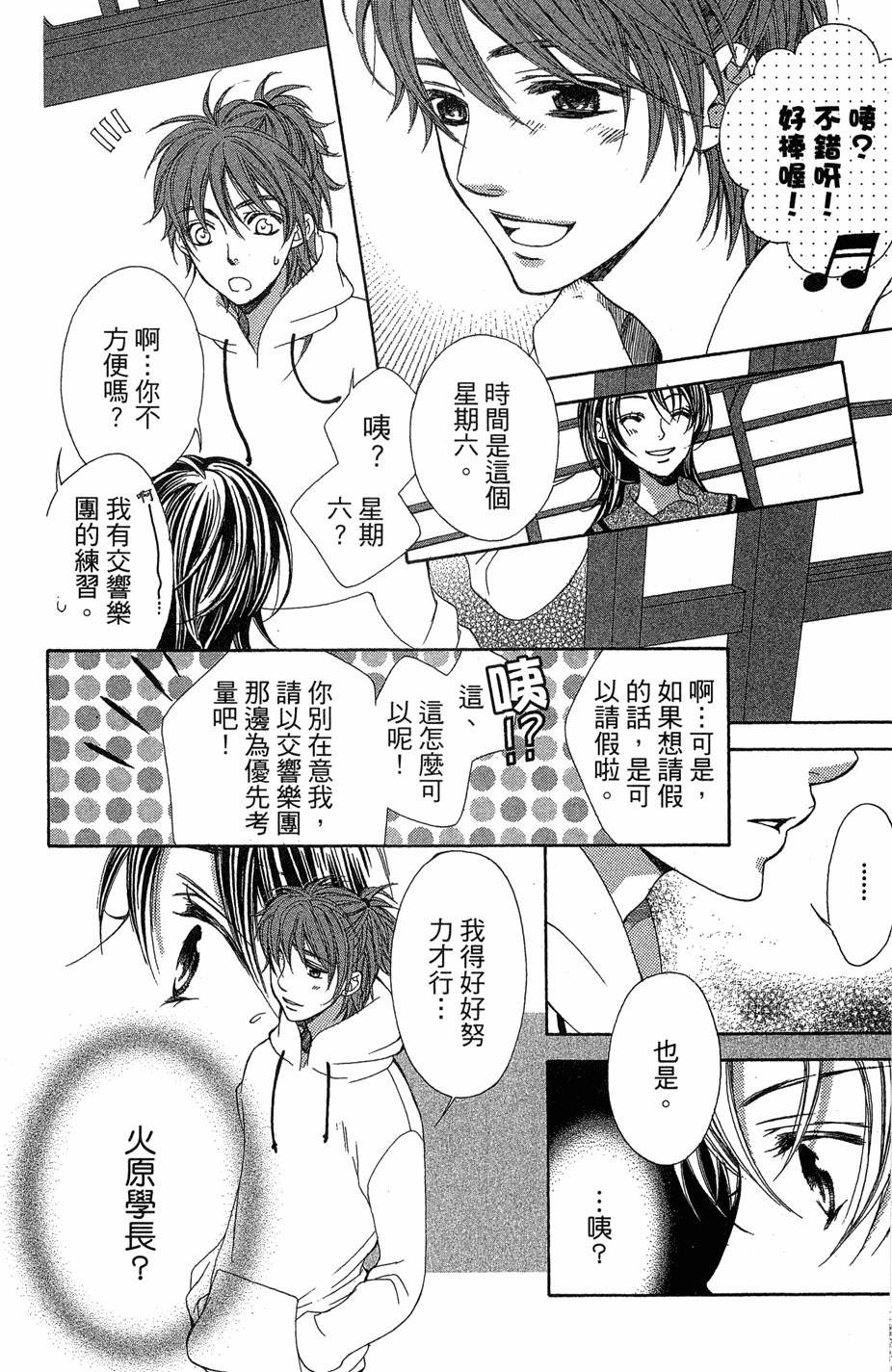 第114页
