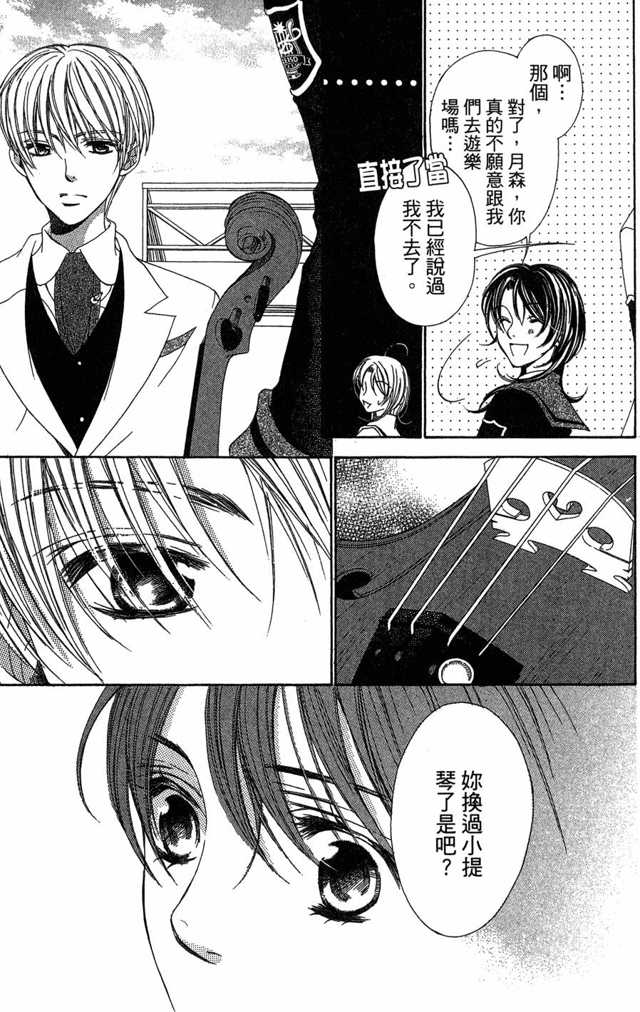 第121页