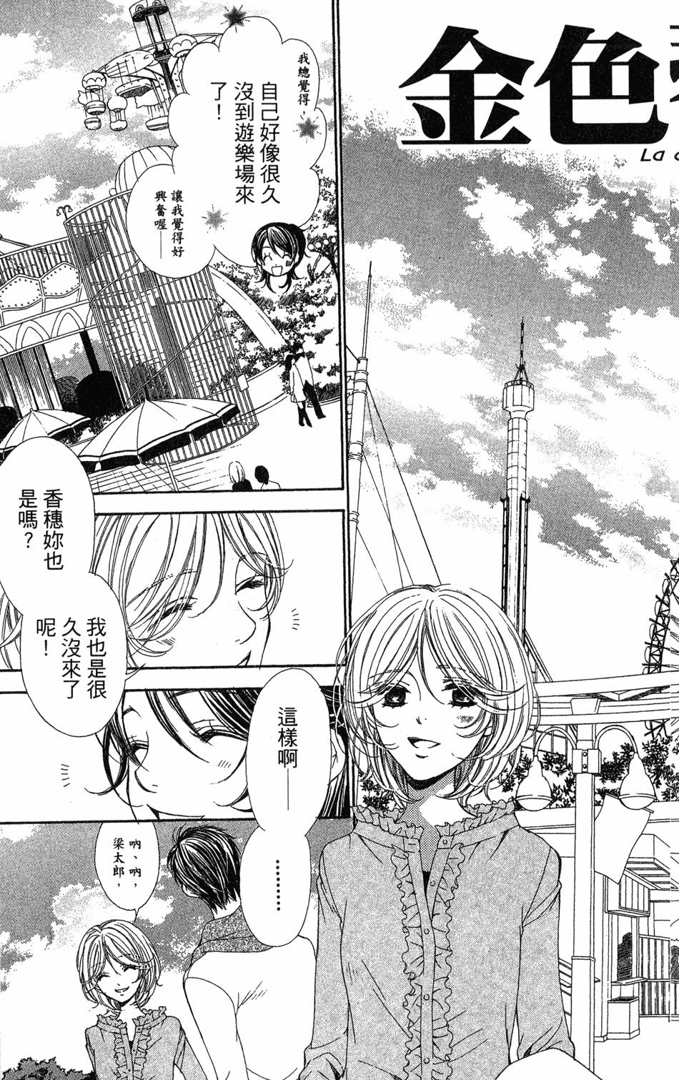 第133页
