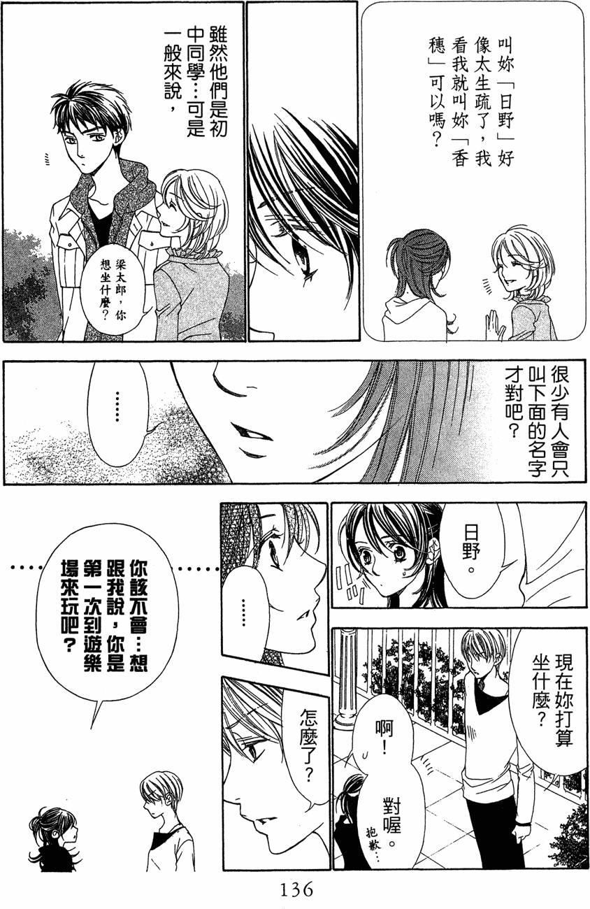 第134页
