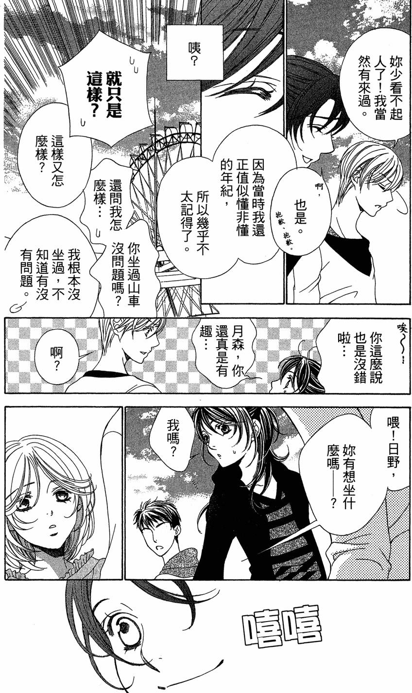第135页