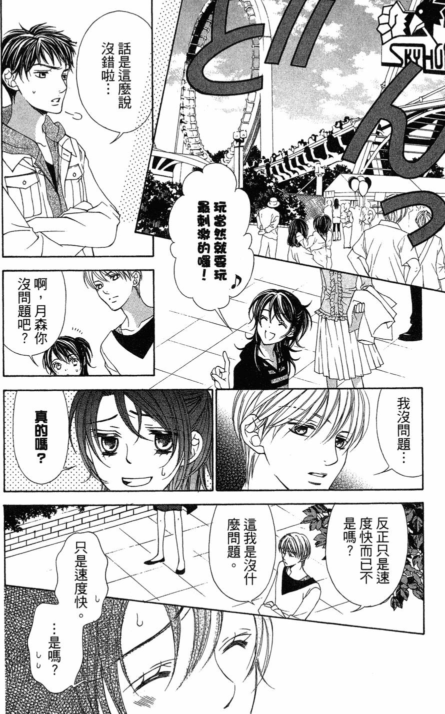 第136页