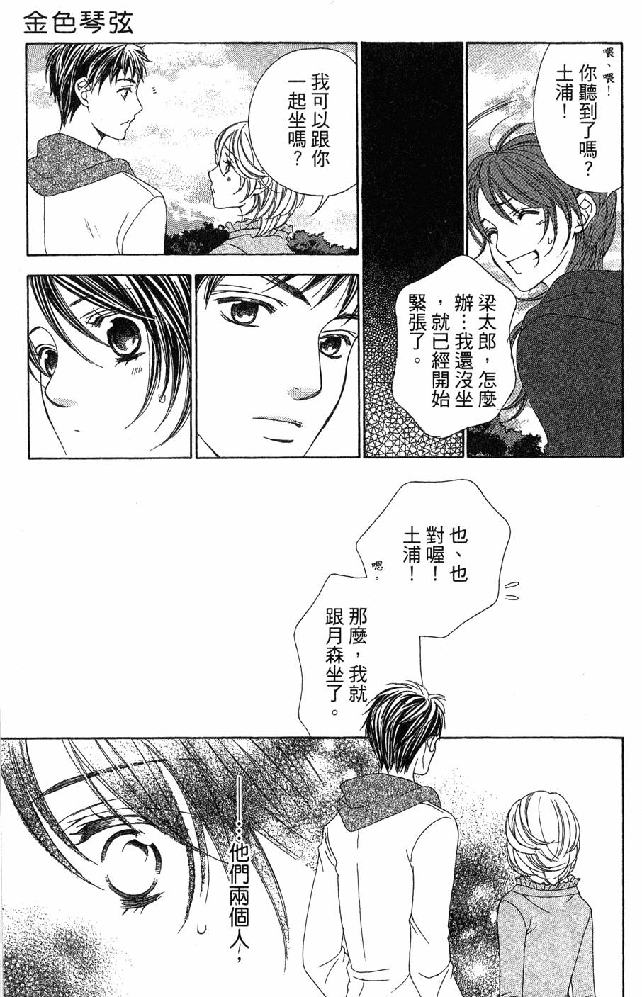 第137页