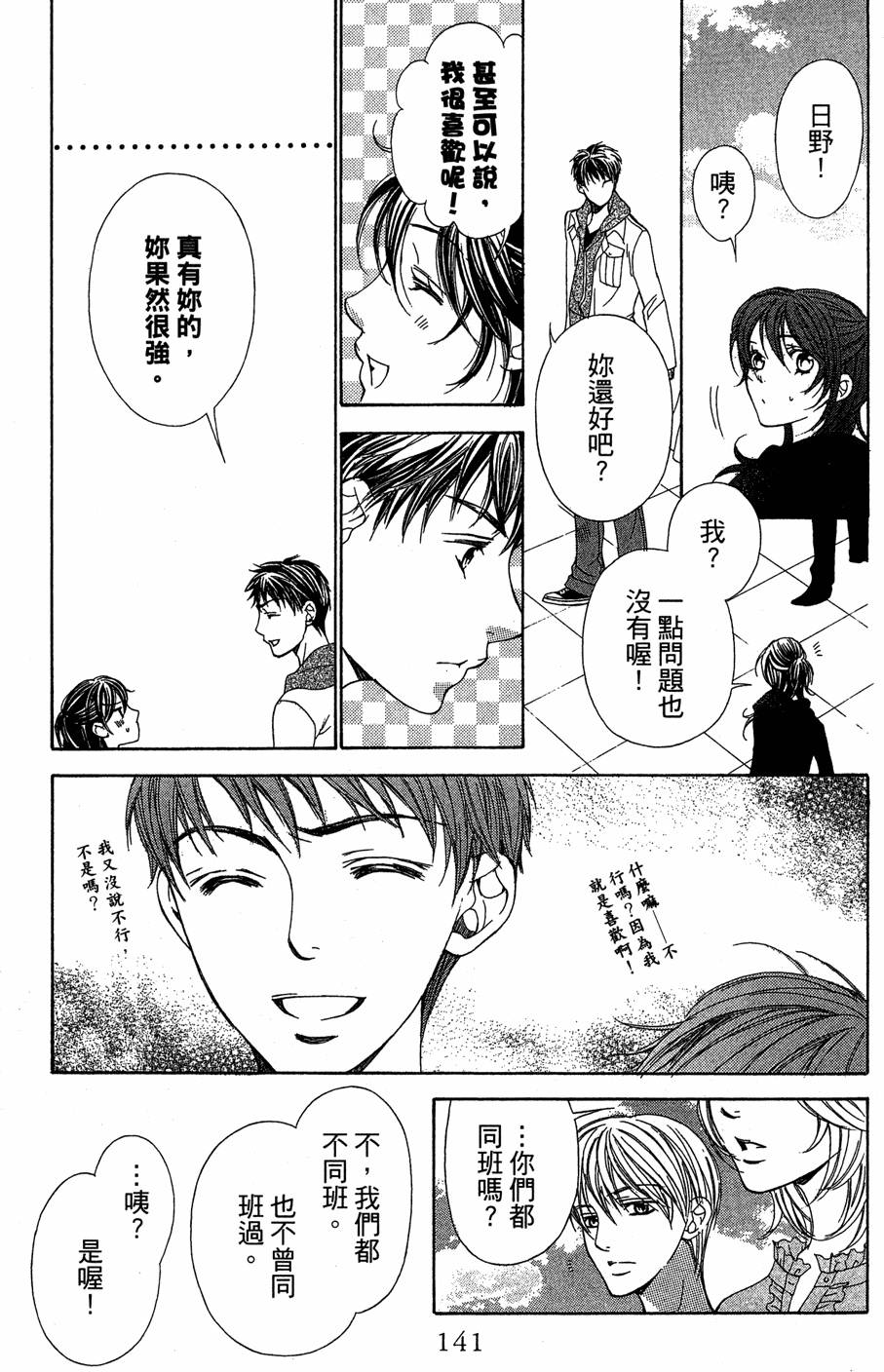 第139页