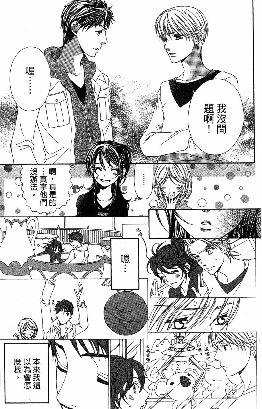 第141页