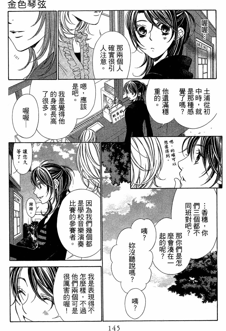 第143页