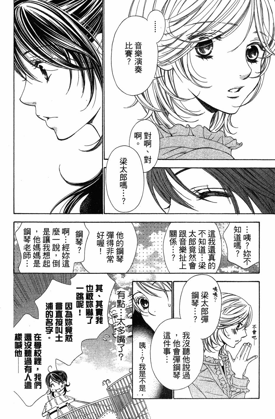 第144页