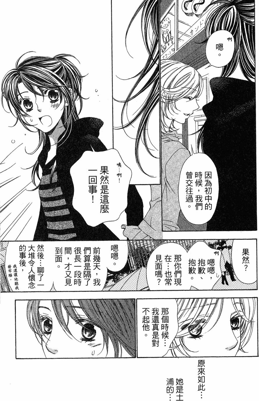 第145页