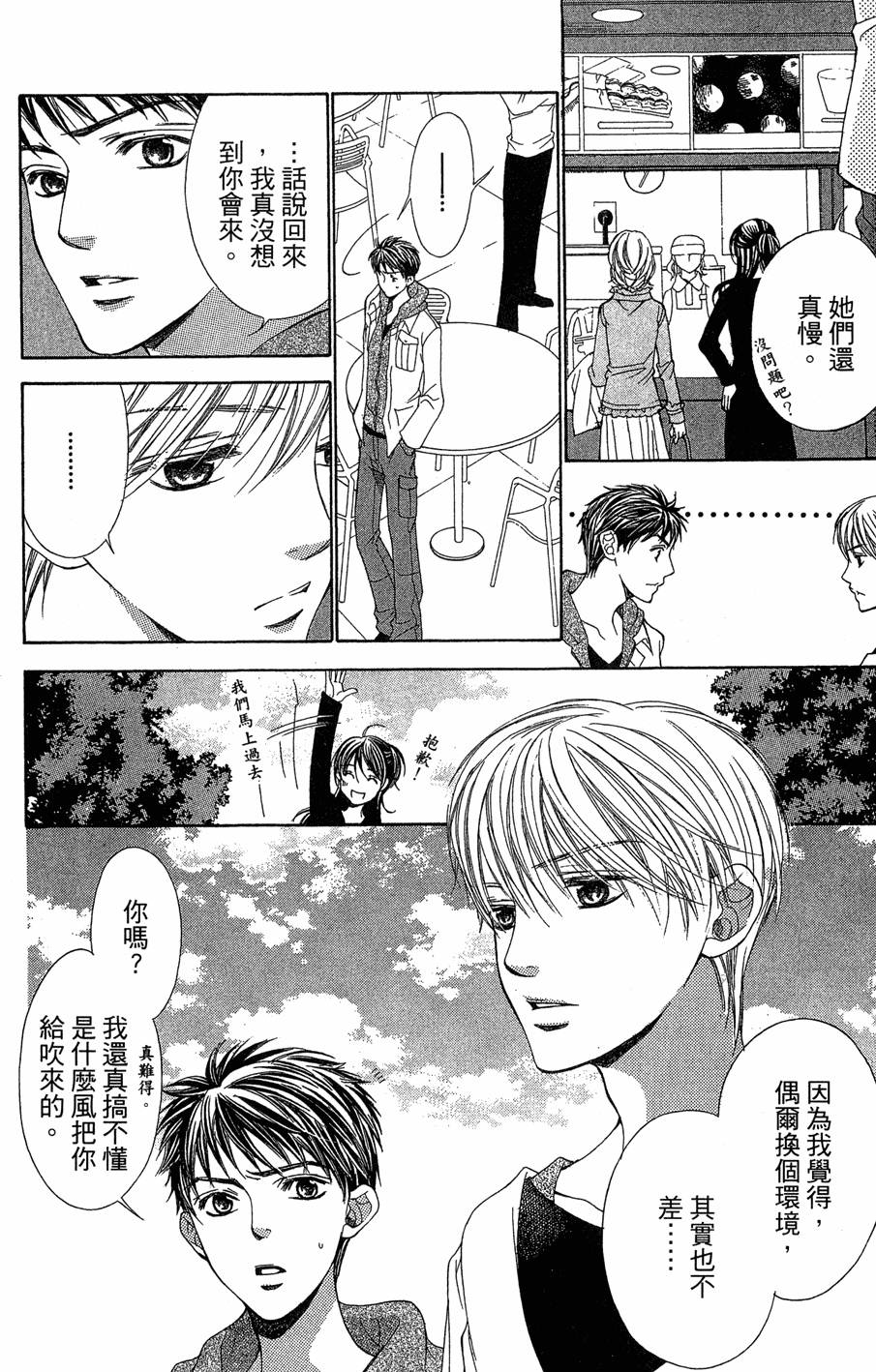 第146页