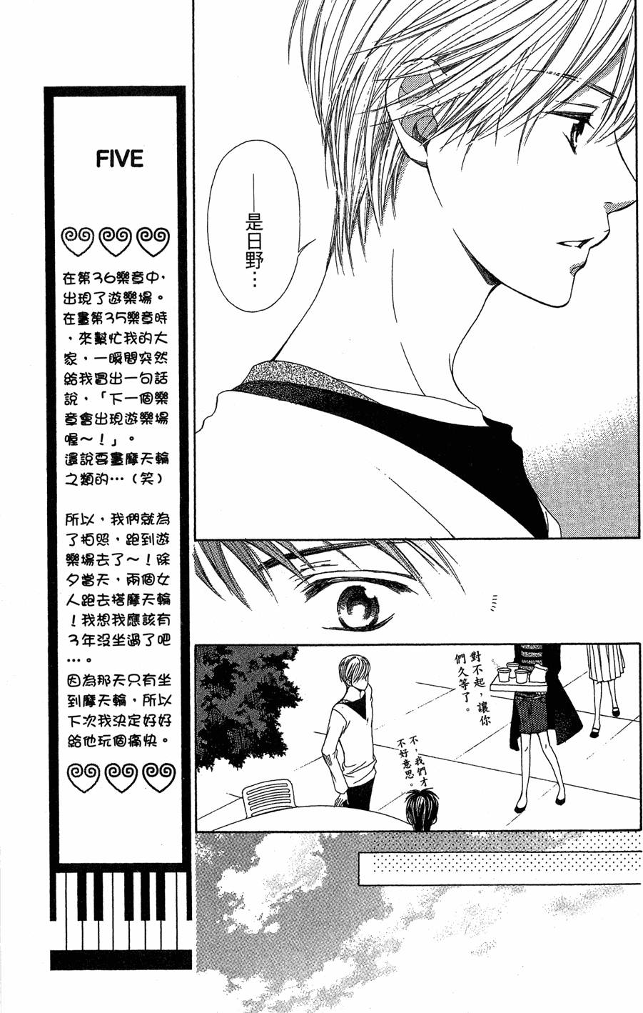 第147页