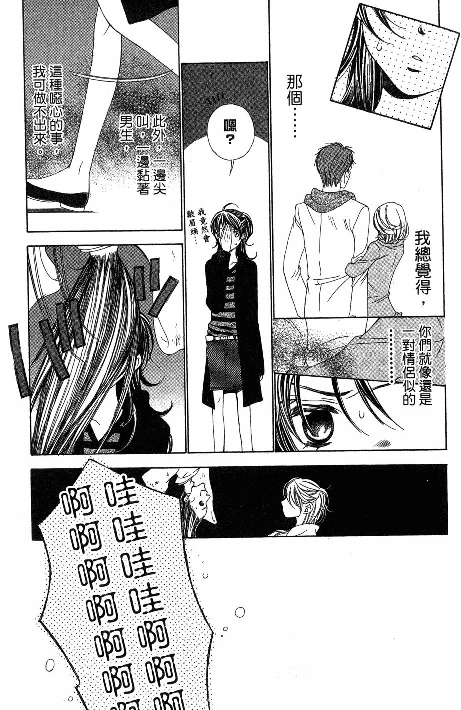 第149页