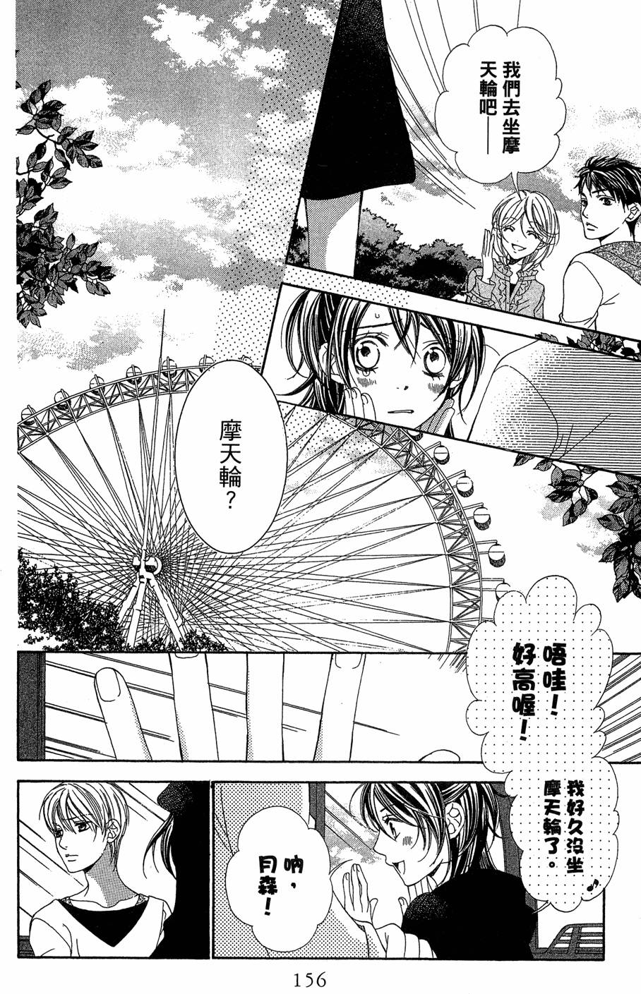 第154页