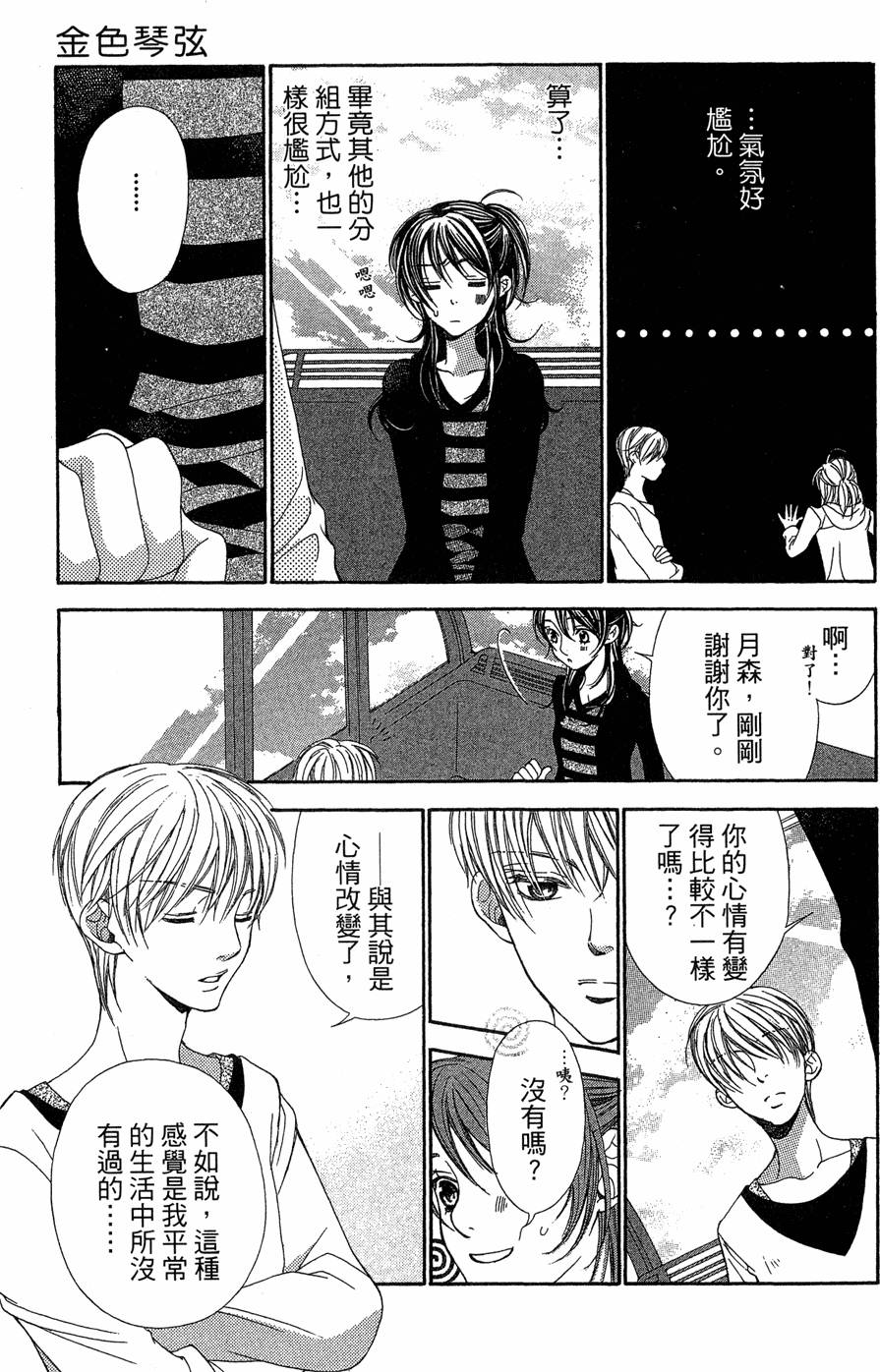 第155页
