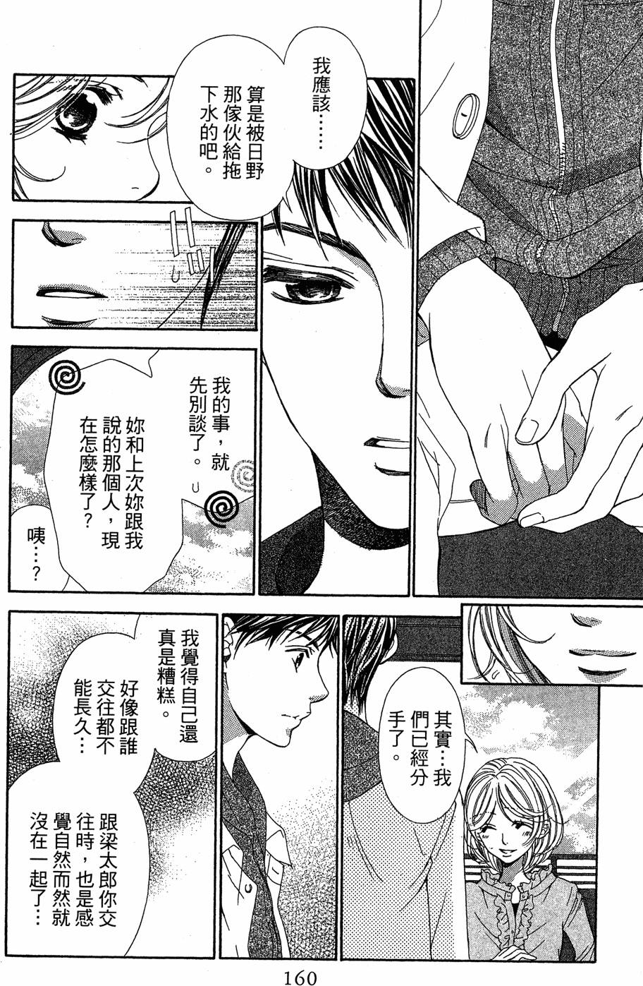 第158页