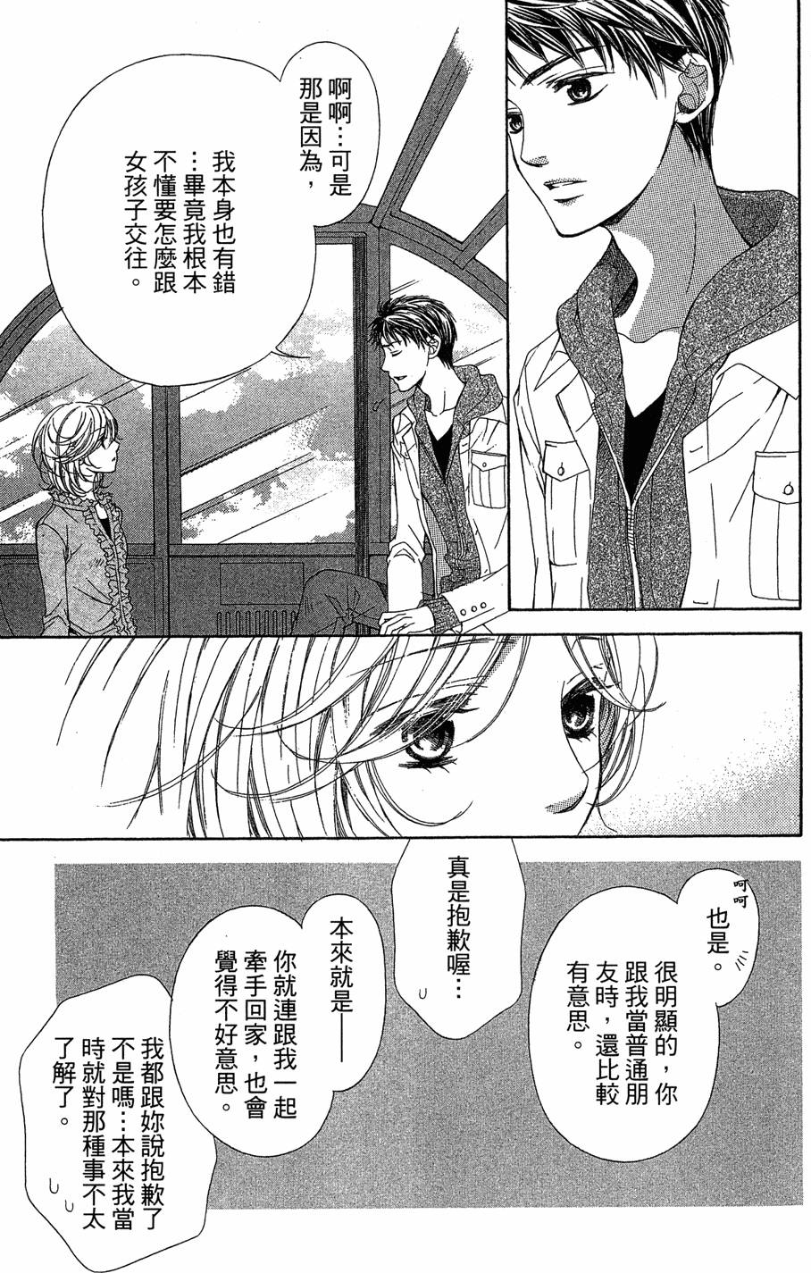 第159页