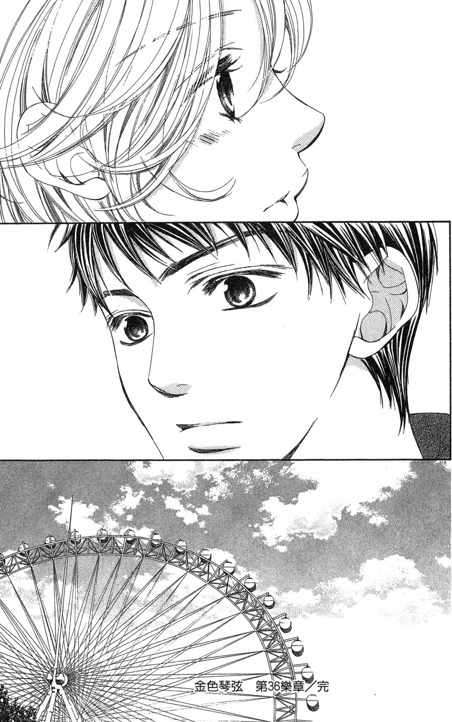 第161页