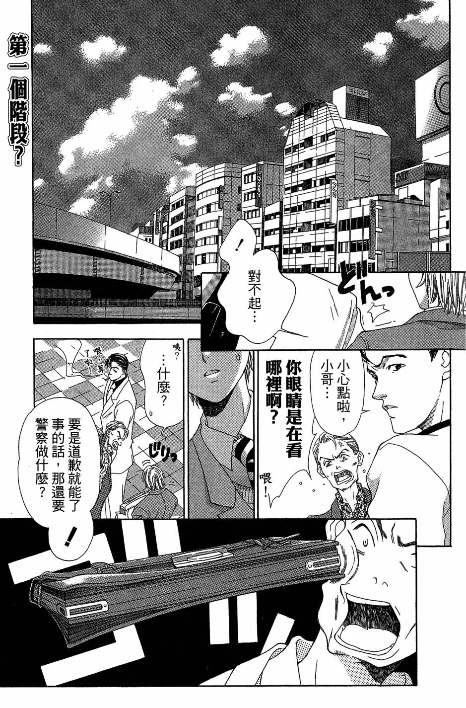 第163页