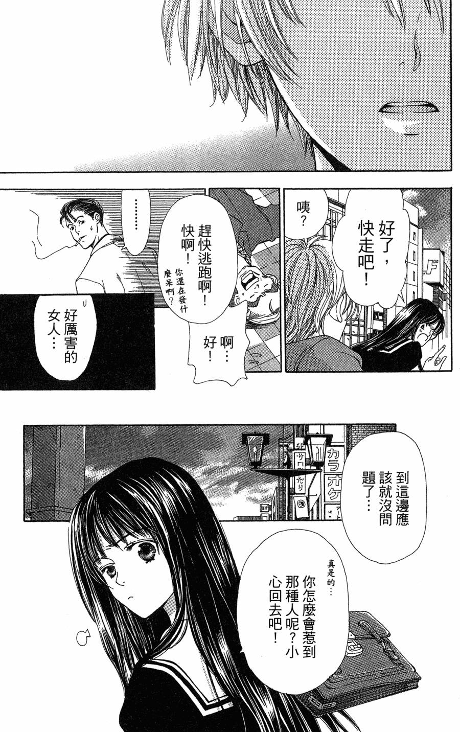 第165页