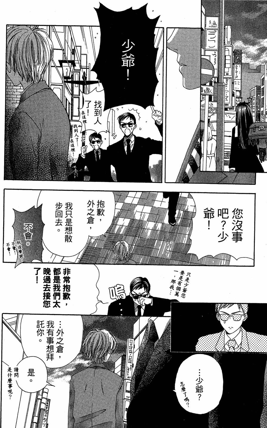 第166页