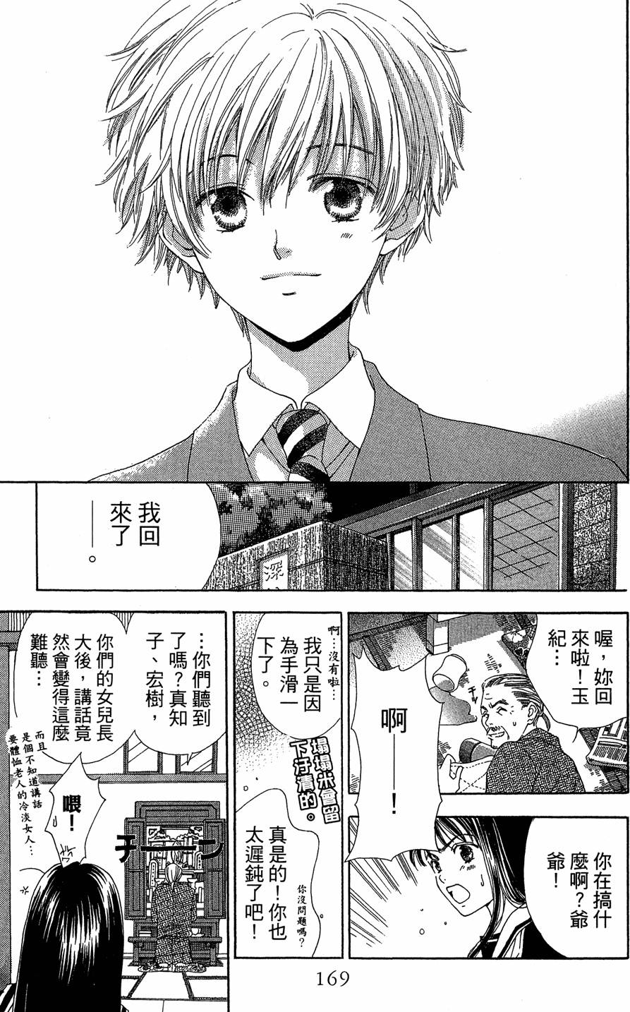 第167页