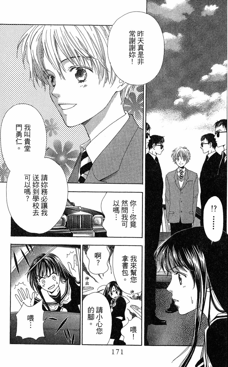 第169页