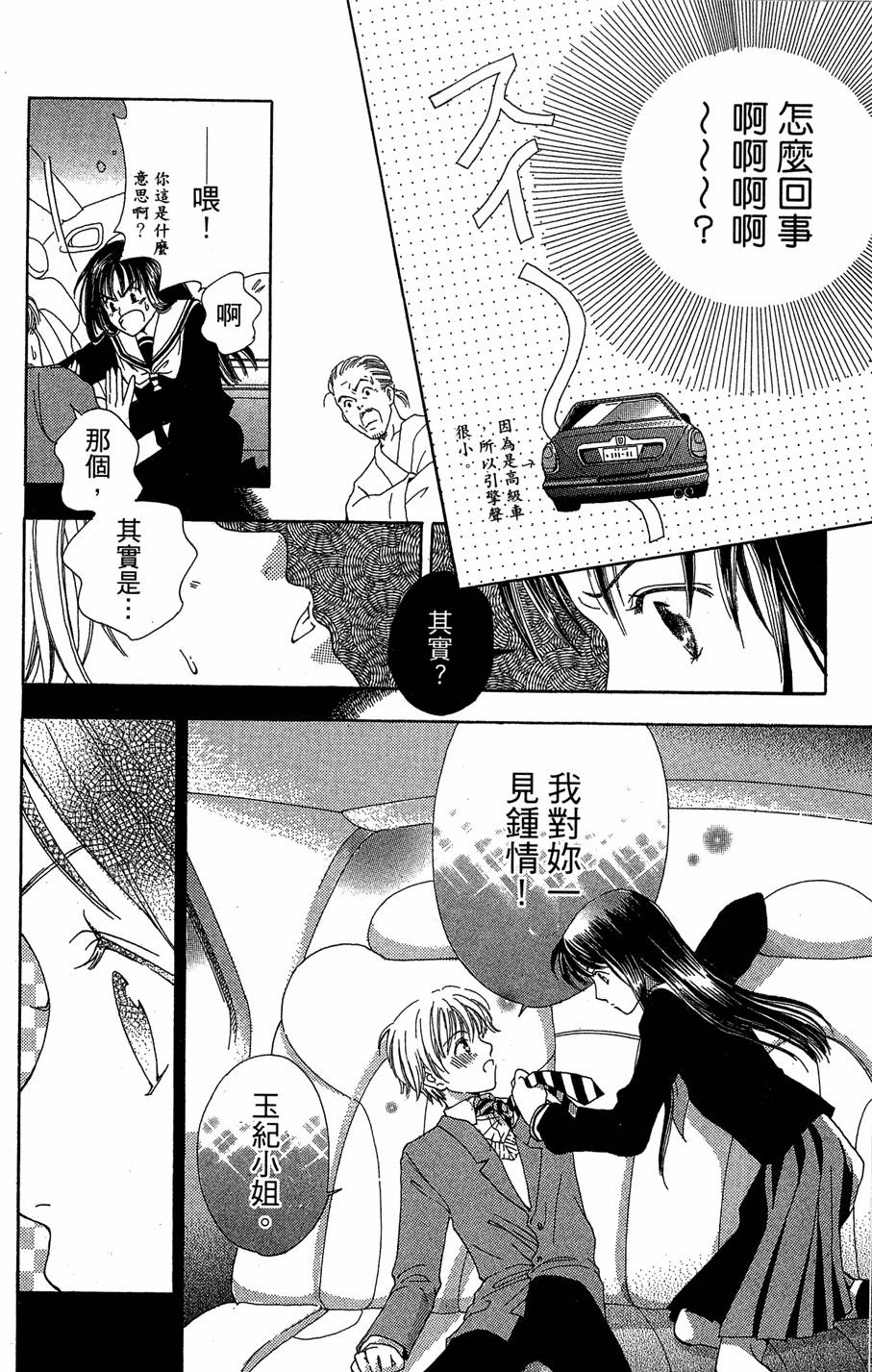 第170页