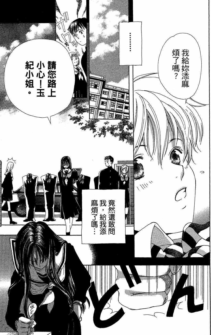 第171页