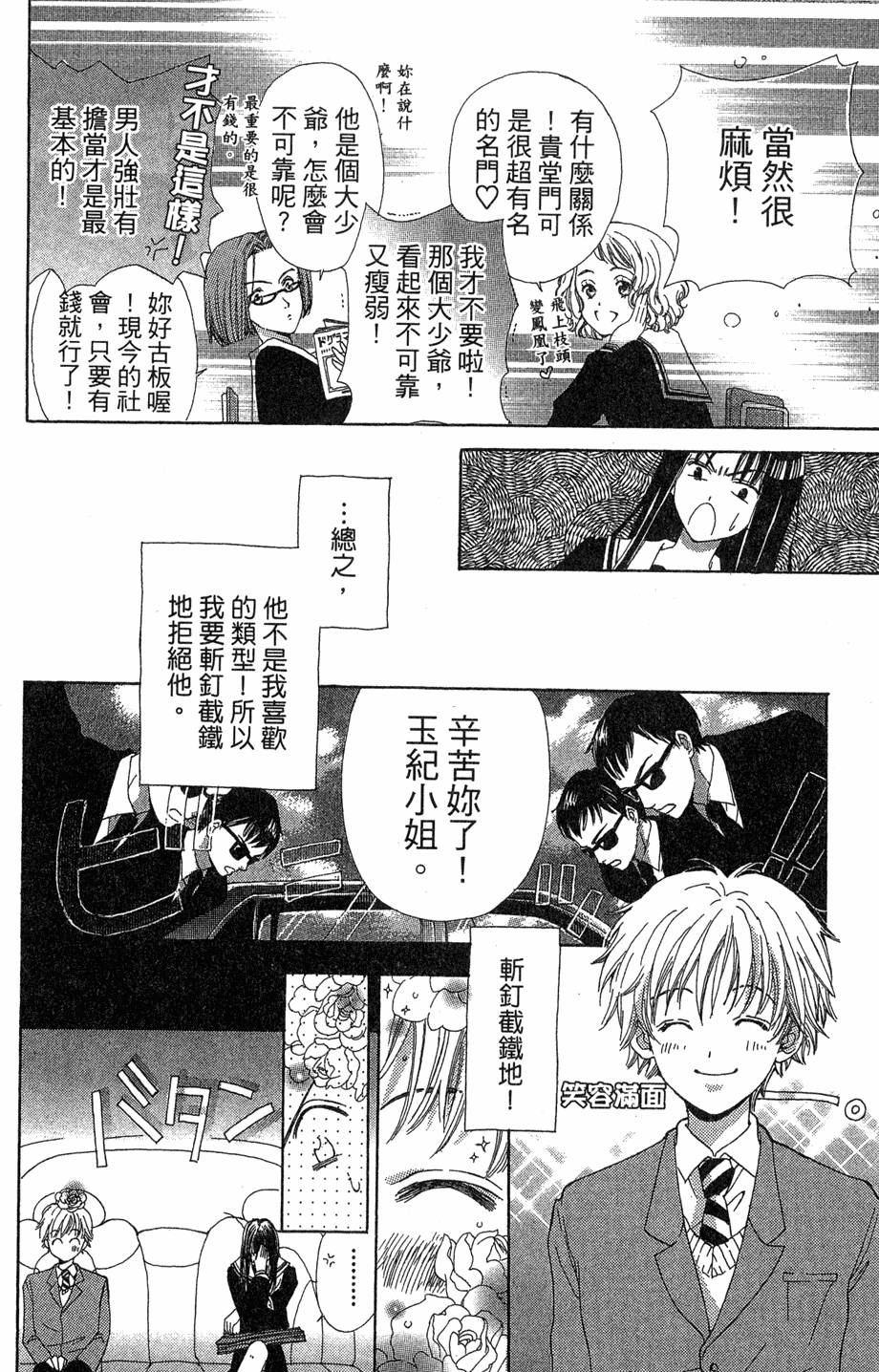 第172页