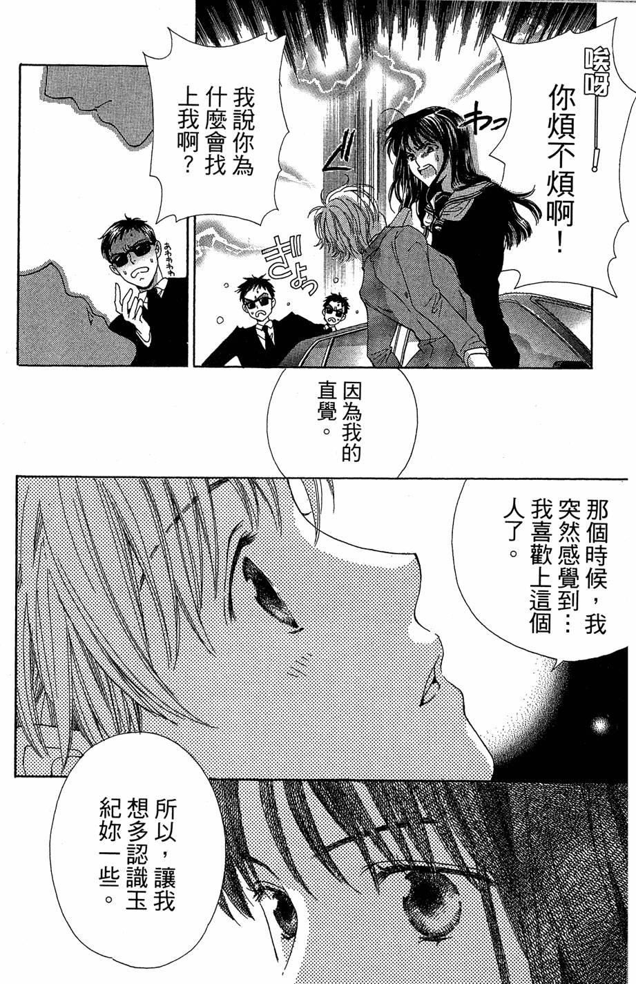 第174页