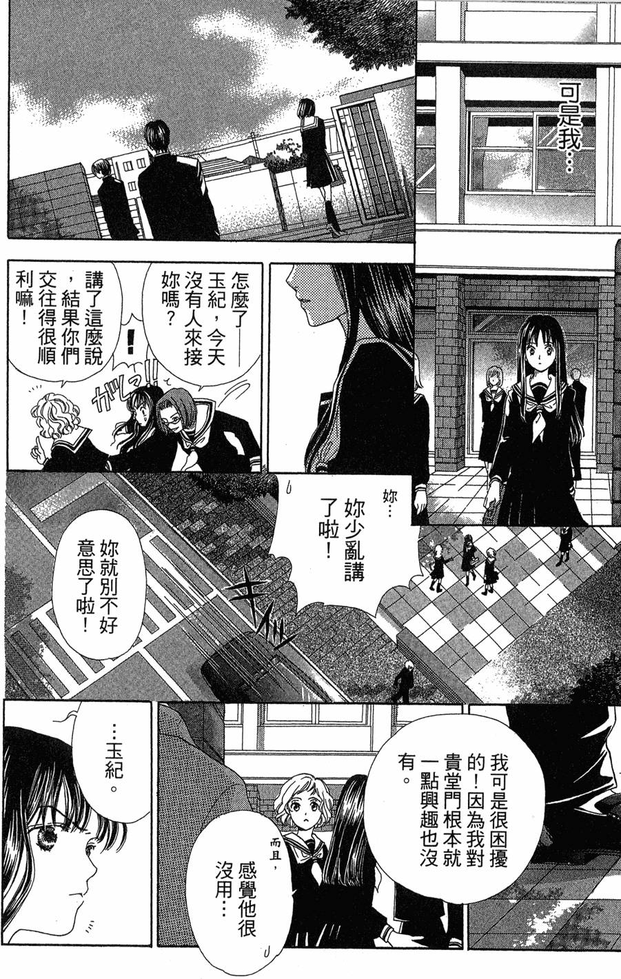 第176页