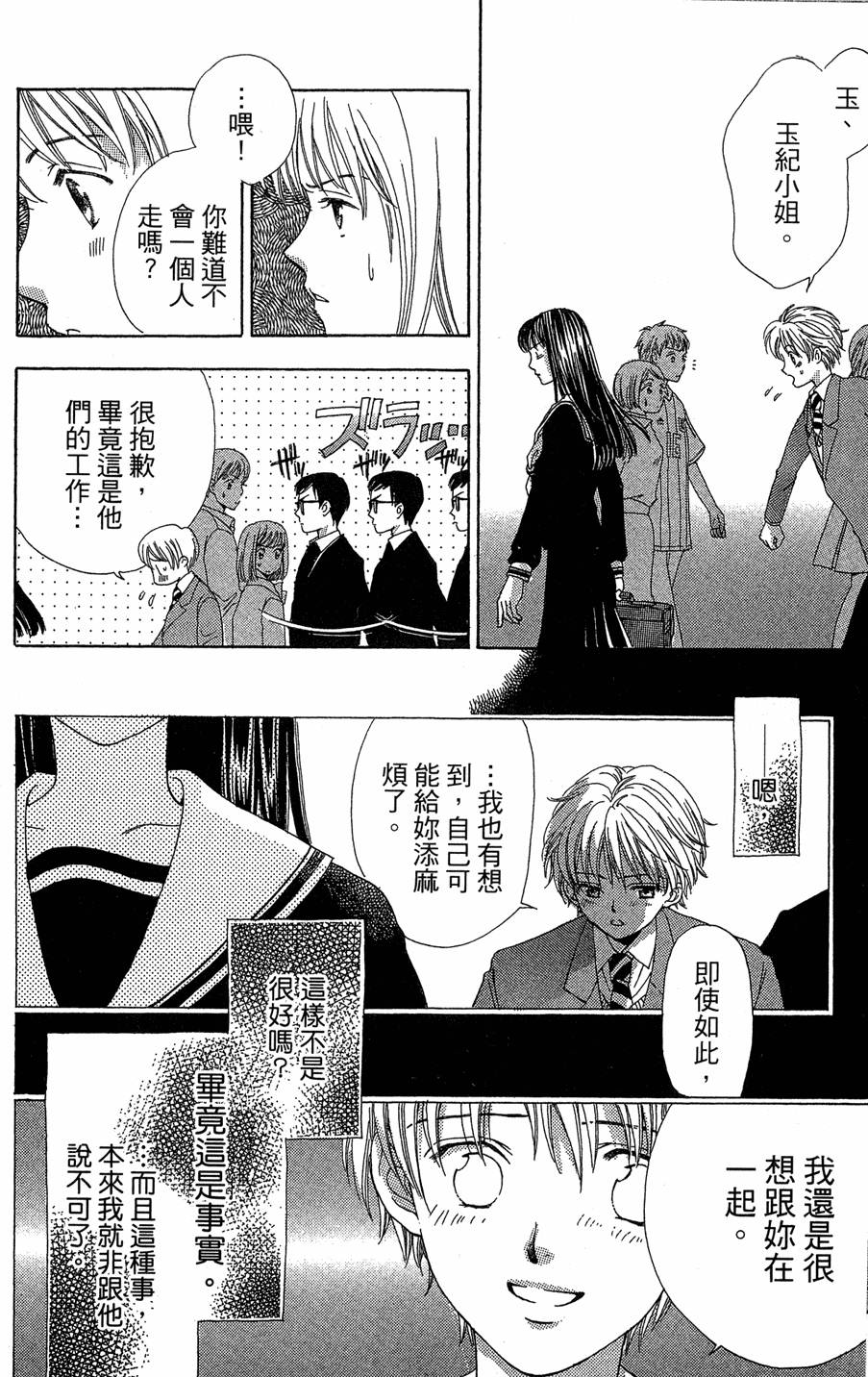 第178页