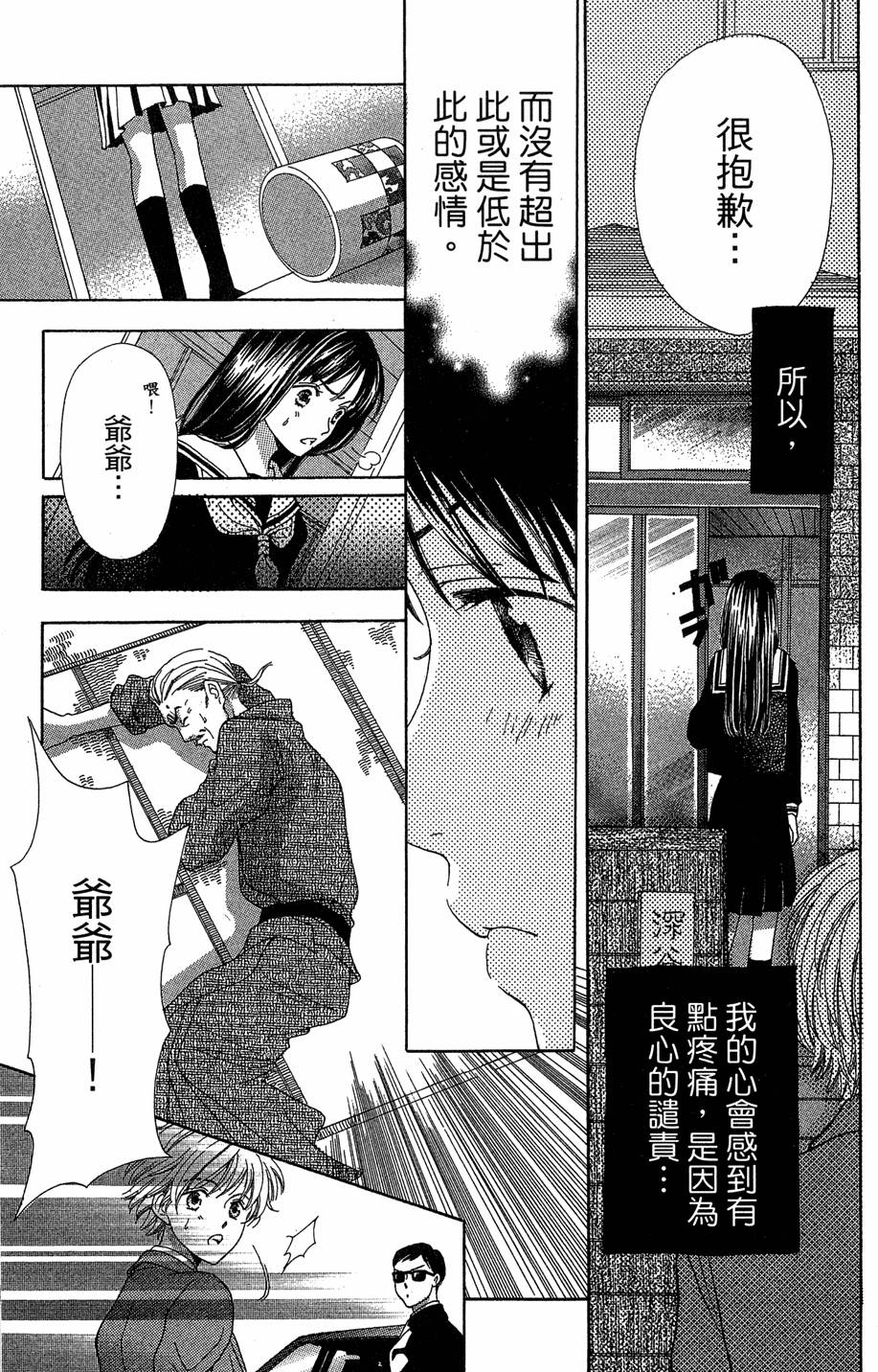 第179页