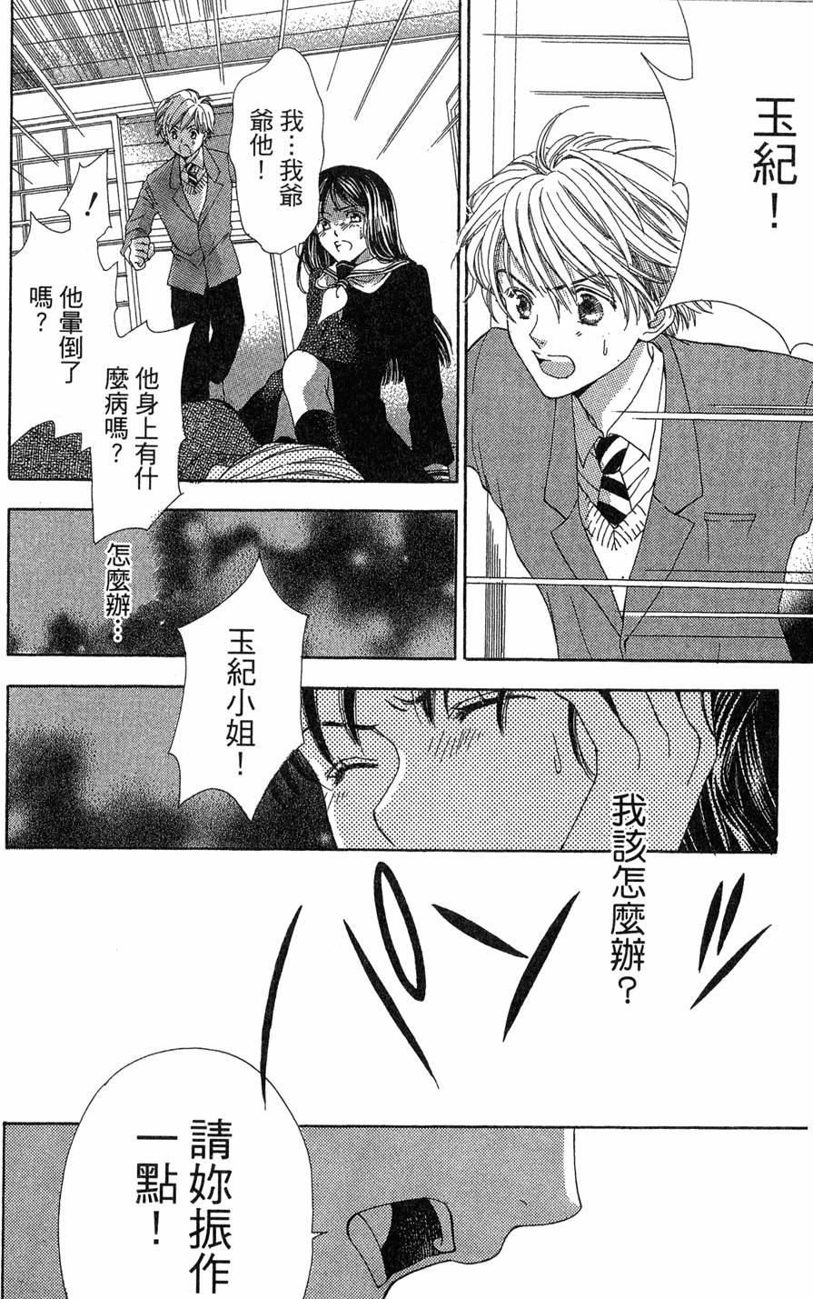 第180页