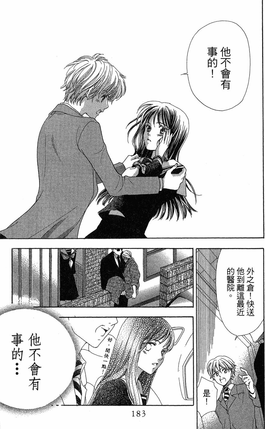 第181页